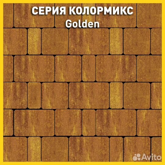 Тротуарная плитка от производителя