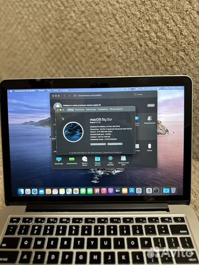 Apple macbook pro 13 2014