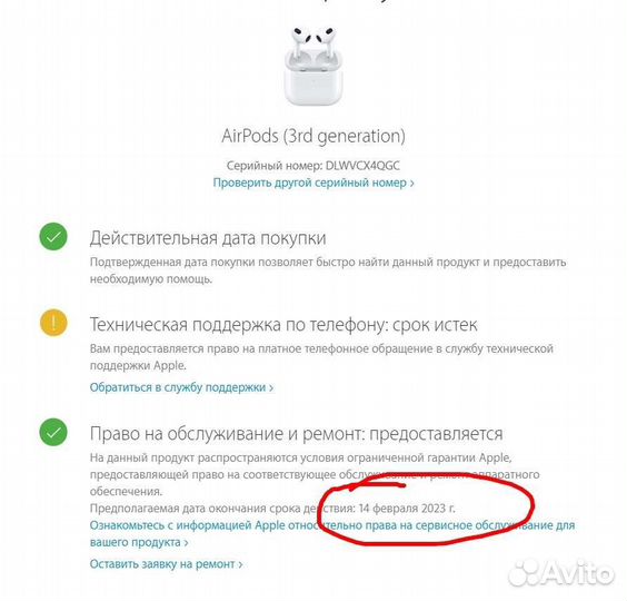 AirPods 3 рст отл (отдельно левый/правый/кейс)