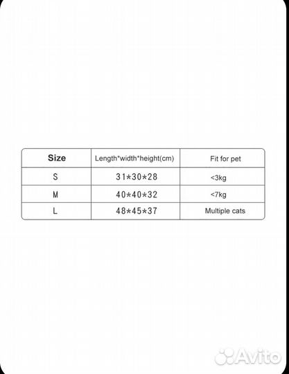Домик - лежанка для кошки и собаки