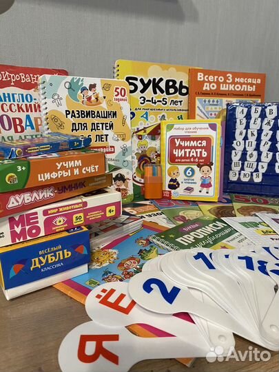 Репетитор для начальных классов и дошкольников