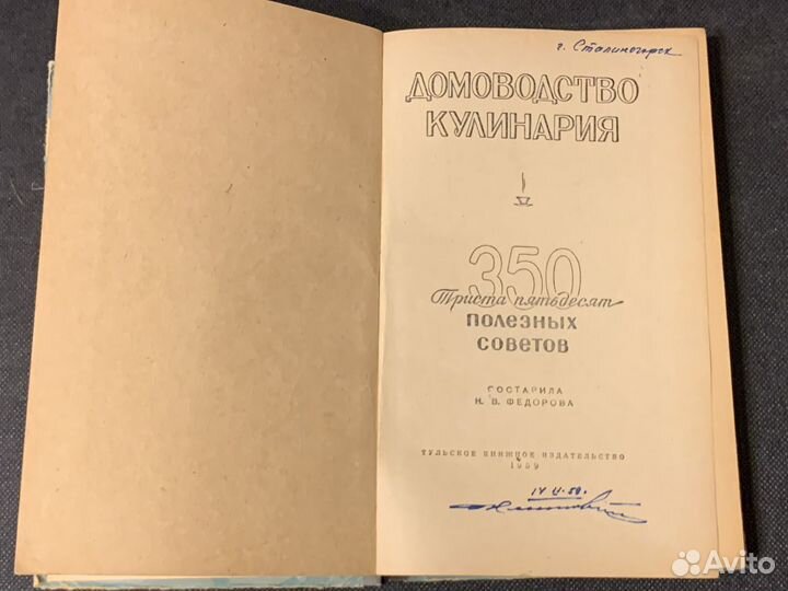 Книги серия Домоводство и кулинария