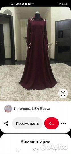 Платье в пол, закрытое платье,платье для мусульман