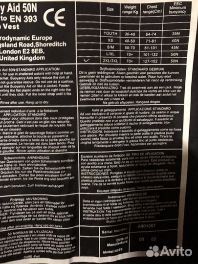 Спасательный жилет Jetpilot Англия