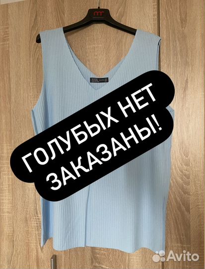 Топ майка zara