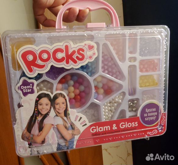 Детский набор для создания украшений