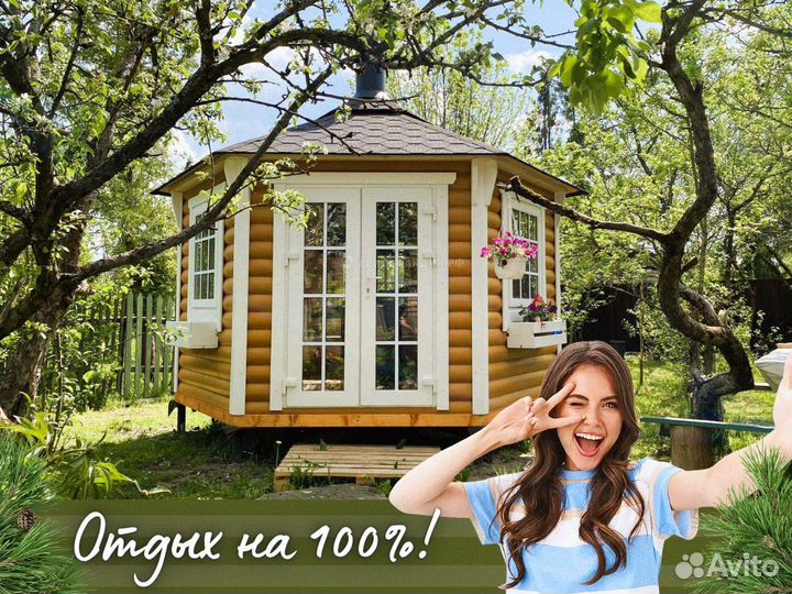 Беседка Гриль домик 9 м