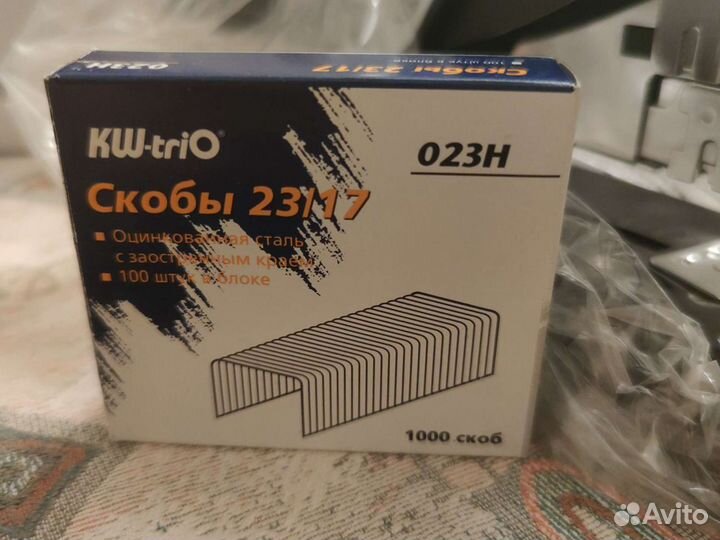 Степлер