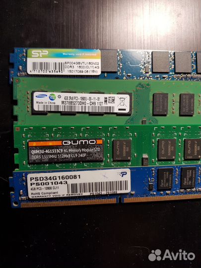 Оперативная память ddr3