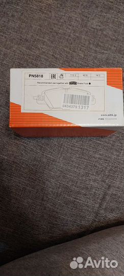 Тормозные колодки задние mazda cx 5