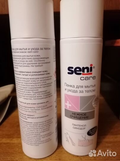 Противопролежневая подушка и пенка Сени