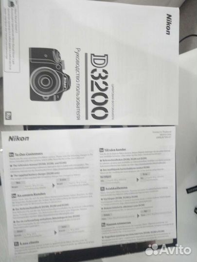 Зеркальный фотоаппарат Nikon D3200