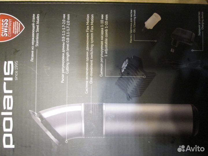 Машинка для стрижки polaris PHC0501R