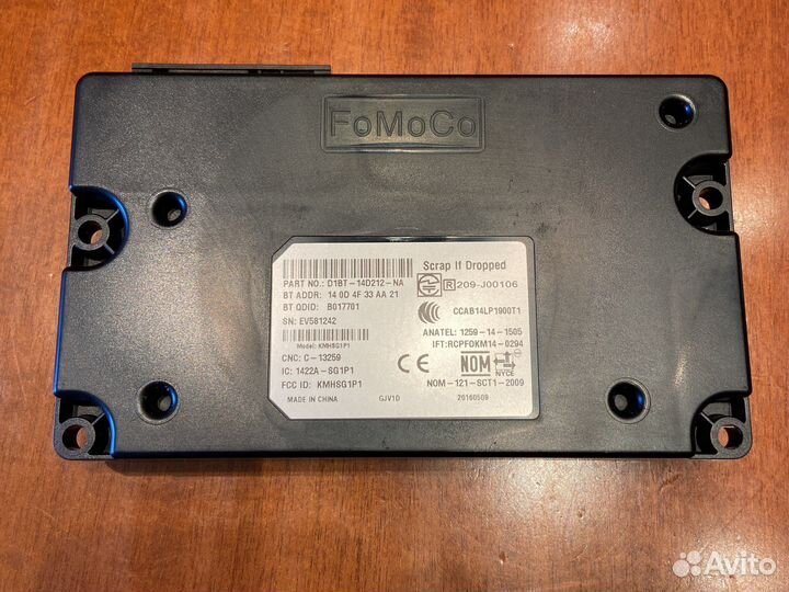 Модуль управления sync