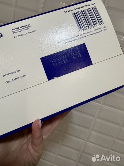 Смесь нутрилак 4