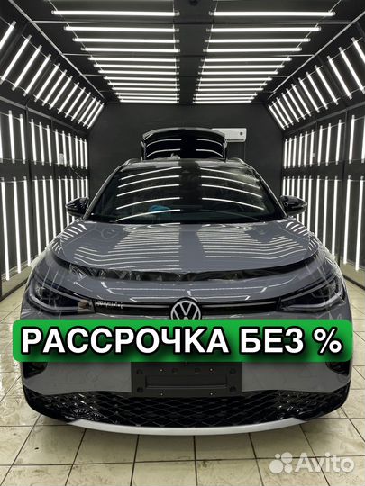 Оклейка защитной пленкой