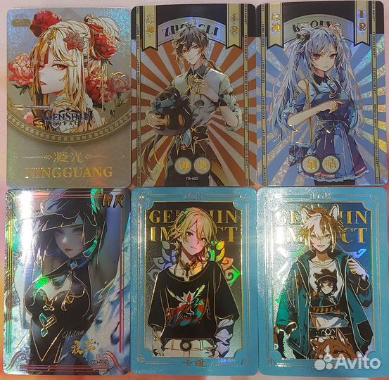 Коллекционные карты genshin impact