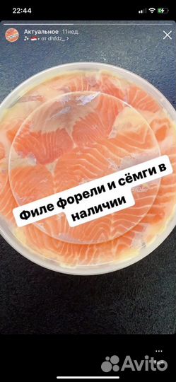 Икра красная