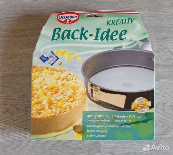 Тёрка овощная, ваза для фруктов, кружка для пива