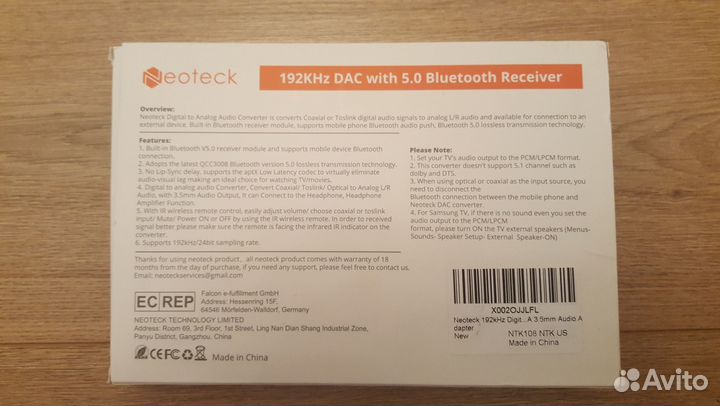 Цифро-аналоговый преобразователь NTK088 Neoteck