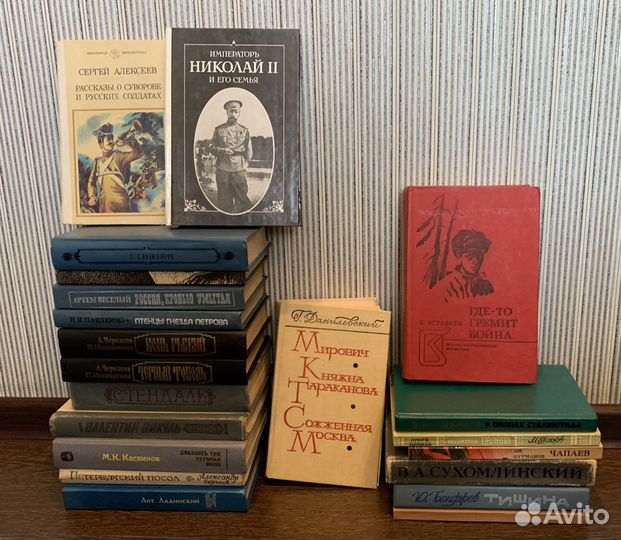 Книги