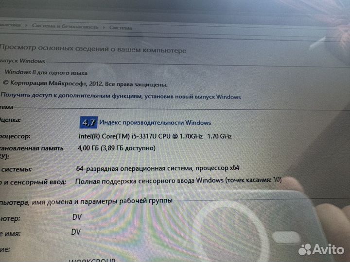 Ноутбук Asus core i5