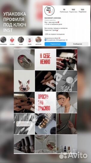 SMM специалист