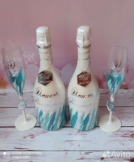 Свадебный набор в бирюзовом цвете, Тиффани