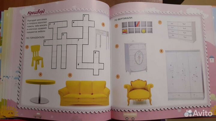 Развивающие игры для детей