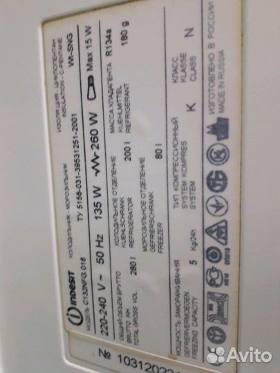 Холодильник б/у Индезит c132nfg.03 Доставка.Гарант