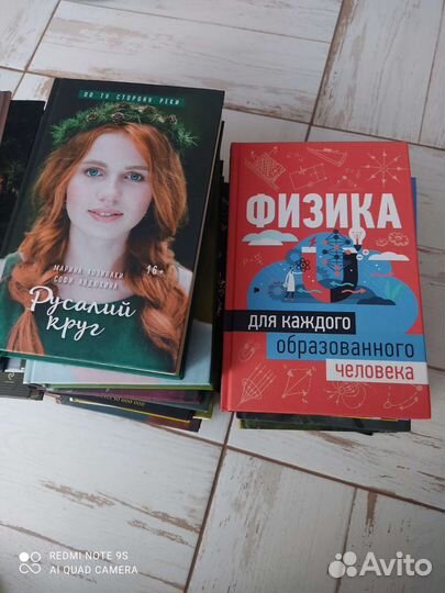 Книги для детей подросткового возраста