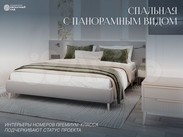 3-к. апартаменты, 67,7 м², 2/10 эт.