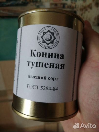 Мясо марал тушеное