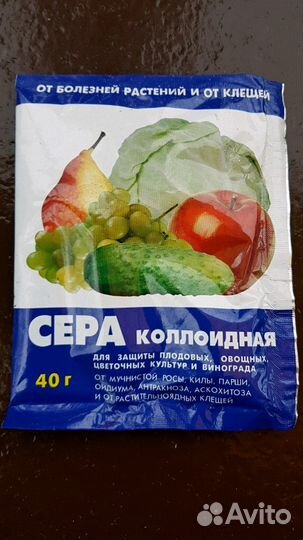 Строби фундазол сера колоидная железный купорос