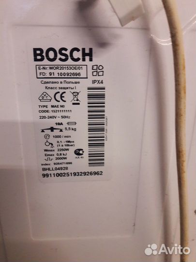 Стиральная машина бу вертикальная загрузка bosch