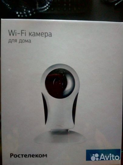Wi-fi камера ip