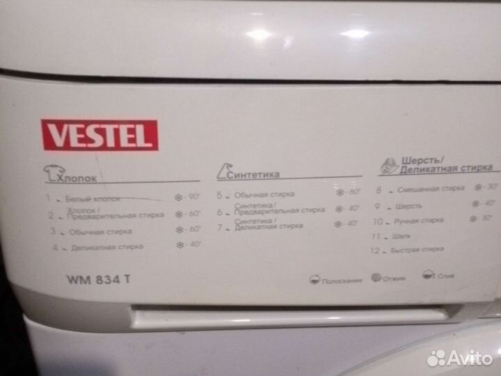 Стиральная машина vestel
