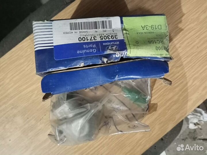 Датчик положения распредвала Hyundai G6BA