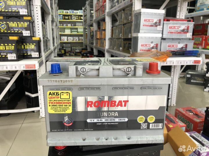Аккумулятор rombat 70Ah 680A пусковой Б/У