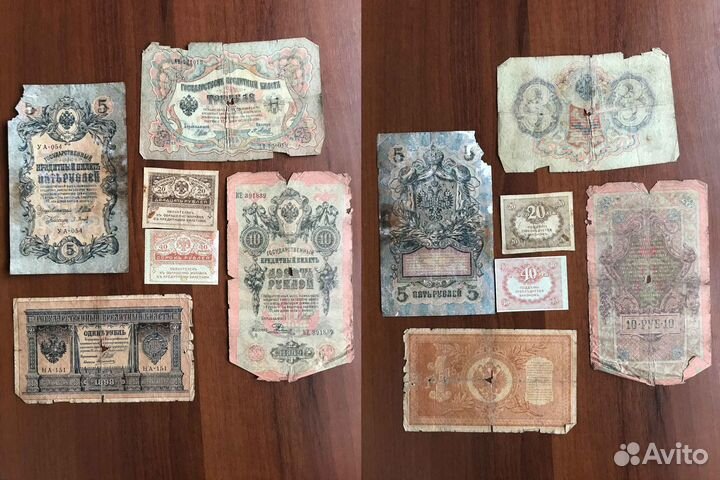 Боны - наборы и поштучно