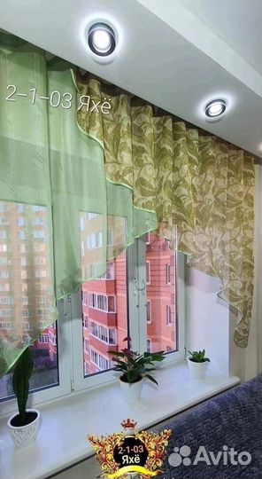 Штора углы для кухни