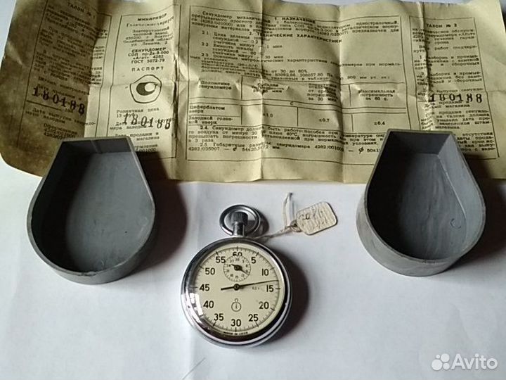 Секундомер Агат