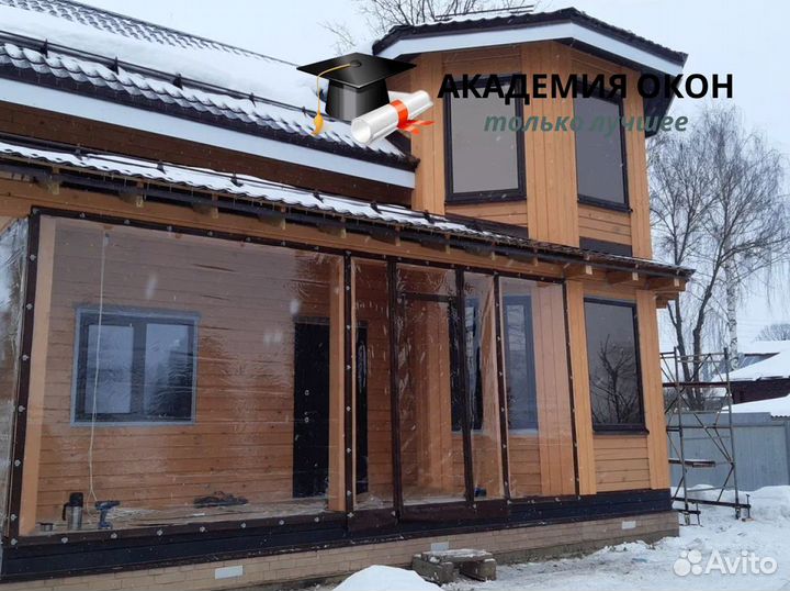 Мягкое стекло пвх окно