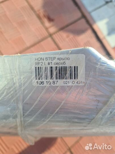 Крыло переднее левое на honda