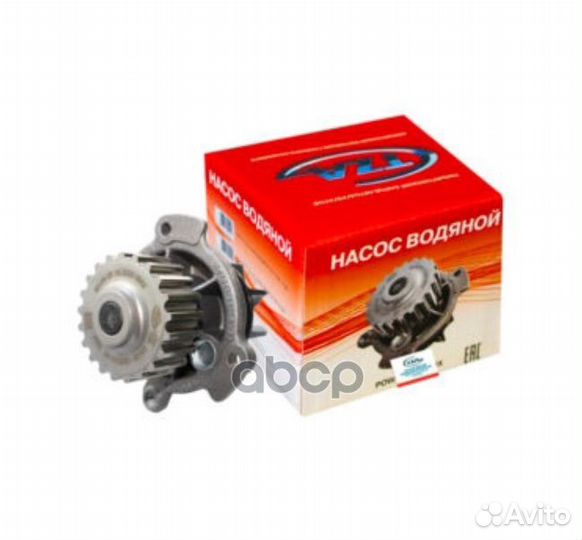 Помпа 2190 (8 клап., дв.1.6) 