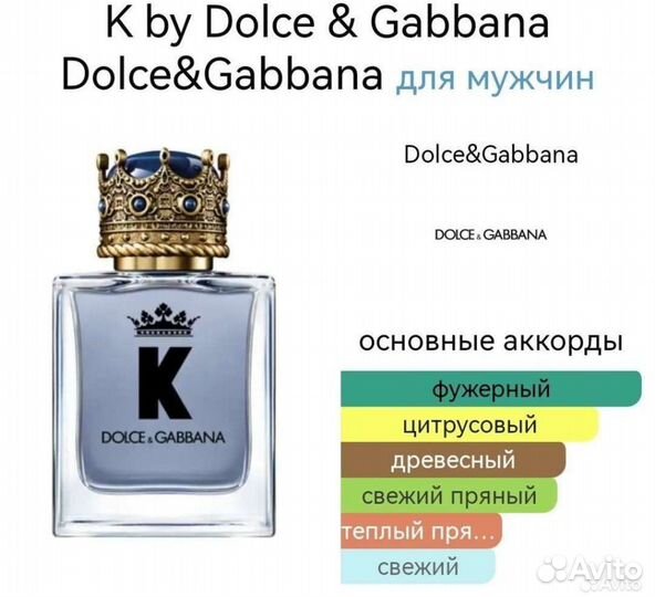 K By Dolce gabbana Тестер