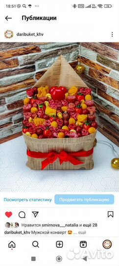 Съедобные мужские букеты в подарок