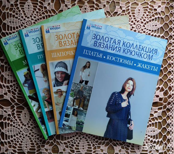 Журналы по вязанию