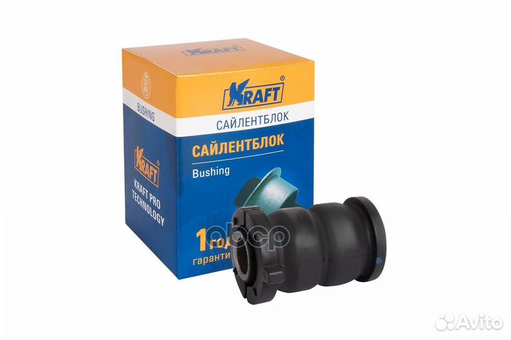 Сайлентблок передний переднего рычага Toyota Av