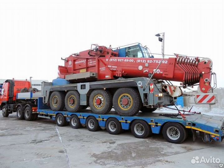 Грузоперевозки 20 тонн